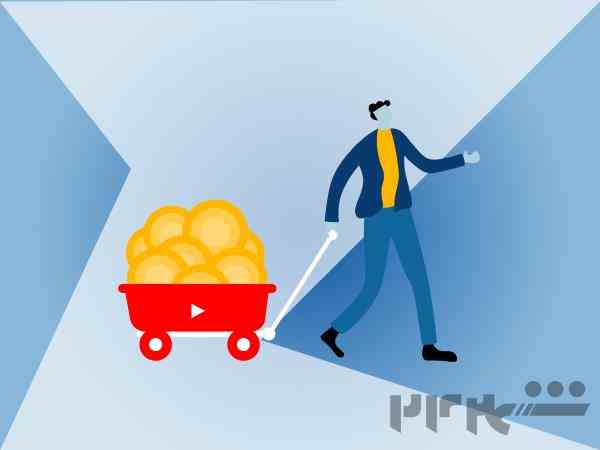نقد کردن درامد یوتیوب با دیوان