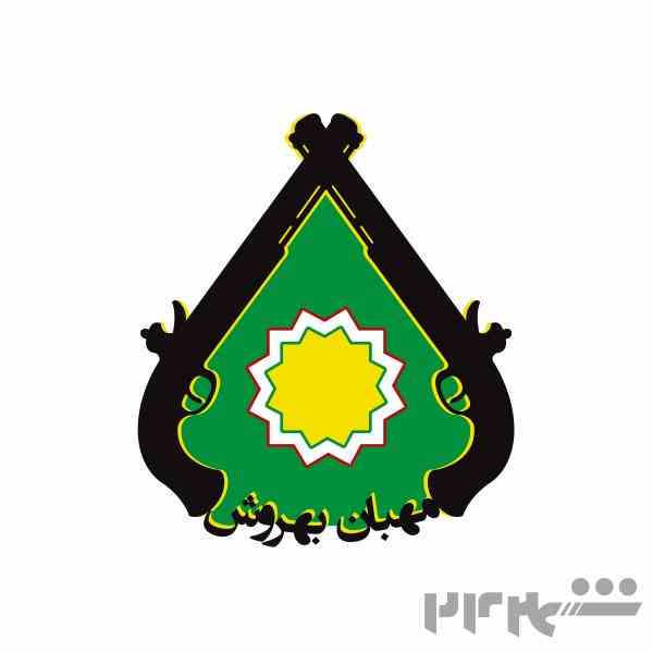 استخدام نگهبان