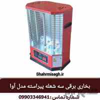 بخاری برقی
