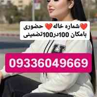 شماره تهران تبریزشماره مراغه، مرند و میانه     شماره ارومیه شماره خوی، شماره میاندوآب شماره مهابادشماره اردبیل شماره ...