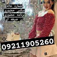 شماره تهران تبریزشماره مراغه، مرند و میانه     شماره ارومیه شماره خوی، شماره میاندوآب شماره مهابادشماره اردبیل شماره ...