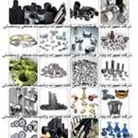 لوله‌های صنعتی و آلیاژی