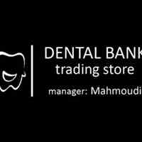 فروشگاه لوازم دندانپزشکی دنتال بانک Dental Bank