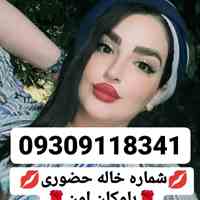 شماره تهران تبریزشماره مراغه، مرند و میانه     شماره ارومیه شماره خوی، شماره میاندوآب شماره مهابادشماره اردبیل شماره ...