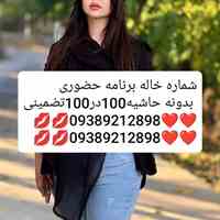 شماره تهران تبریزشماره مراغه، مرند و میانه     شماره ارومیه شماره خوی، شماره میاندوآب شماره مهابادشماره اردبیل شماره ...