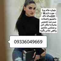 شماره تهران تبریزشماره مراغه، مرند و میانه     شماره ارومیه شماره خوی، شماره میاندوآب شماره مهابادشماره اردبیل شماره ...