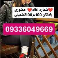 شماره تهران تبریزشماره مراغه، مرند و میانه     شماره ارومیه شماره خوی، شماره میاندوآب شماره مهابادشماره اردبیل شماره ...