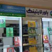 فروشگاه ریسه نواری درایور سنسور سوئیچینگ قاب لاینر و سایر ملزومات نورپردازی