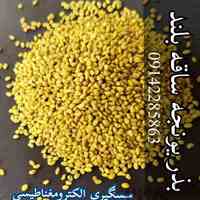 فروش بذر یونجه و بذر ذرت در لرستان