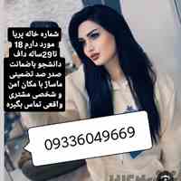 شماره تهران تبریزشماره مراغه، مرند و میانه     شماره ارومیه شماره خوی، شماره میاندوآب شماره مهابادشماره اردبیل شماره ...