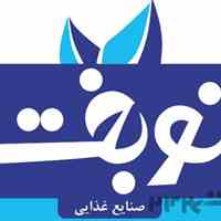 نمک نوبخت زنجان