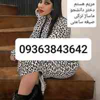 شماره تهران تبریزشماره مراغه، مرند و میانه     شماره ارومیه شماره خوی، شماره میاندوآب شماره مهابادشماره اردبیل شماره ...