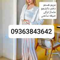 شماره تهران تبریزشماره مراغه، مرند و میانه     شماره ارومیه شماره خوی، شماره میاندوآب شماره مهابادشماره اردبیل شماره ...