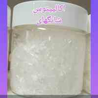 اکالیپتوس .منتول