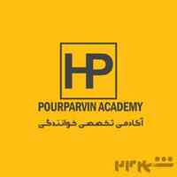 🎤 آکادمی تخصصی خوانندگی پورپروین | ساخت برند هنری و جامعه‌ی مخاطب وفادار