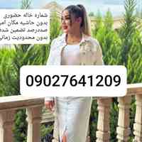 شماره تهران تبریزشماره مراغه، مرند و میانه     شماره ارومیه شماره خوی، شماره میاندوآب شماره مهابادشماره اردبیل شماره ...