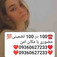 شماره تهران تبریزشماره مراغه، مرند و میانه     شماره ارومیه شماره خوی، شماره میاندوآب شماره مهابادشماره اردبیل شماره ...