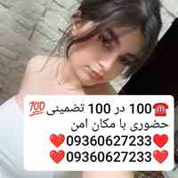 شماره تهران تبریزشماره مراغه، مرند و میانه     شماره ارومیه شماره خوی، شماره میاندوآب شماره مهابادشماره اردبیل شماره ...