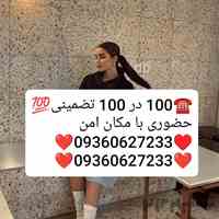 شماره تهران تبریزشماره مراغه، مرند و میانه     شماره ارومیه شماره خوی، شماره میاندوآب شماره مهابادشماره اردبیل شماره ...