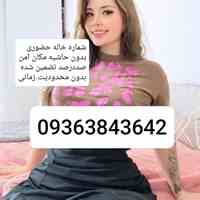 شماره تهران تبریزشماره مراغه، مرند و میانه     شماره ارومیه شماره خوی، شماره میاندوآب شماره مهابادشماره اردبیل شماره ...