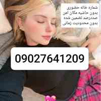 شماره تهران تبریزشماره مراغه، مرند و میانه     شماره ارومیه شماره خوی، شماره میاندوآب شماره مهابادشماره اردبیل شماره ...