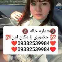 شماره تهران تبریزشماره مراغه، مرند و میانه     شماره ارومیه شماره خوی، شماره میاندوآب شماره مهابادشماره اردبیل شماره ...