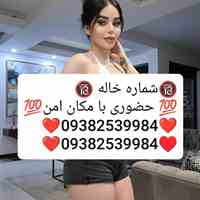 شماره تهران تبریزشماره مراغه، مرند و میانه     شماره ارومیه شماره خوی، شماره میاندوآب شماره مهابادشماره اردبیل شماره ...