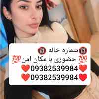 شماره تهران تبریزشماره مراغه، مرند و میانه     شماره ارومیه شماره خوی، شماره میاندوآب شماره مهابادشماره اردبیل شماره ...