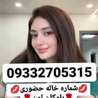 شماره تهران تبریزشماره مراغه، مرند و میانه     شماره ارومیه شماره خوی، شماره میاندوآب شماره مهابادشماره اردبیل شماره ...