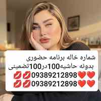 شماره تهران تبریزشماره مراغه، مرند و میانه     شماره ارومیه شماره خوی، شماره میاندوآب شماره مهابادشماره اردبیل شماره ...