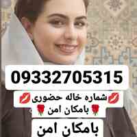 شماره تهران تبریزشماره مراغه، مرند و میانه     شماره ارومیه شماره خوی، شماره میاندوآب شماره مهابادشماره اردبیل شماره ...