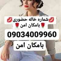 شماره تهران تبریزشماره مراغه، مرند و میانه     شماره ارومیه شماره خوی، شماره میاندوآب شماره مهابادشماره اردبیل شماره ...