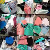 پارچه دست پاکنی،دستمال،پارچه دست پاکن،تنظیف،پارچه