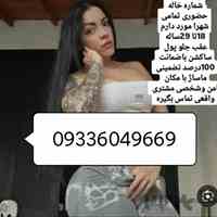 شماره تهران تبریزشماره مراغه، مرند و میانه     شماره ارومیه شماره خوی، شماره میاندوآب شماره مهابادشماره اردبیل شماره ...