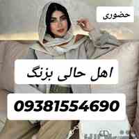 شماره تهران تبریزشماره مراغه، مرند و میانه     شماره ارومیه شماره خوی، شماره میاندوآب شماره مهابادشماره اردبیل شماره ...