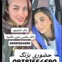 شماره تهران تبریزشماره مراغه، مرند و میانه     شماره ارومیه شماره خوی، شماره میاندوآب شماره مهابادشماره اردبیل شماره ...