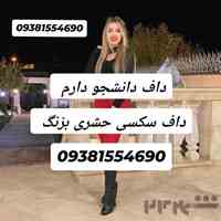 شماره تهران تبریزشماره مراغه، مرند و میانه     شماره ارومیه شماره خوی، شماره میاندوآب شماره مهابادشماره اردبیل شماره ...