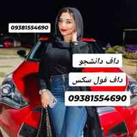 شماره تهران تبریزشماره مراغه، مرند و میانه     شماره ارومیه شماره خوی، شماره میاندوآب شماره مهابادشماره اردبیل شماره ...