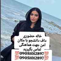 شماره تهران تبریزشماره مراغه، مرند و میانه     شماره ارومیه شماره خوی، شماره میاندوآب شماره مهابادشماره اردبیل شماره ...