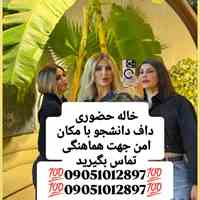 شماره تهران تبریزشماره مراغه، مرند و میانه     شماره ارومیه شماره خوی، شماره میاندوآب شماره مهابادشماره اردبیل شماره ...