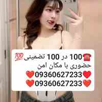 شماره تهران تبریزشماره مراغه، مرند و میانه     شماره ارومیه شماره خوی، شماره میاندوآب شماره مهابادشماره اردبیل شماره ...