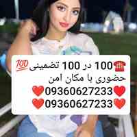 شماره تهران تبریزشماره مراغه، مرند و میانه     شماره ارومیه شماره خوی، شماره میاندوآب شماره مهابادشماره اردبیل شماره ...