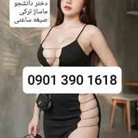 شماره تهران تبریزشماره مراغه، مرند و میانه     شماره ارومیه شماره خوی، شماره میاندوآب شماره مهابادشماره اردبیل شماره ...