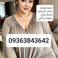 شماره تهران تبریزشماره مراغه، مرند و میانه     شماره ارومیه شماره خوی، شماره میاندوآب شماره مهابادشماره اردبیل شماره ...