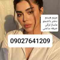 شماره تهران تبریزشماره مراغه، مرند و میانه     شماره ارومیه شماره خوی، شماره میاندوآب شماره مهابادشماره اردبیل شماره ...