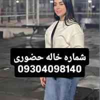 شماره تهران تبریزشماره مراغه، مرند و میانه شماره ارومیه شماره خوی