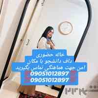 شماره تهران تبریزشماره مراغه، مرند و میانه     شماره ارومیه شماره خوی، شماره میاندوآب شماره مهابادشماره اردبیل شماره ...