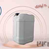 فروش انواع گالن ۲۰ لیتری و ۱۰ لیتری با درب پلمپ دار