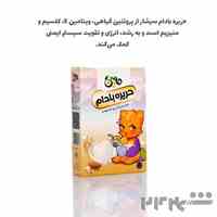 حریره بادام